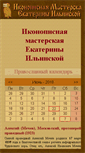 Mobile Screenshot of icon-art.ru