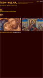 Mobile Screenshot of icon-art.gr