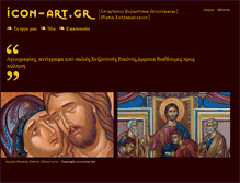 Tablet Screenshot of icon-art.gr